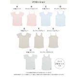 アルトタスカル ぜんぶおもてでおなかでぬ 肌着 | chil2 | 詳細画像6