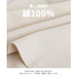 無地 Tシャツ 半袖 | chil2 | 詳細画像5