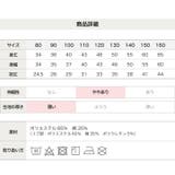キッズ 半袖 Tシャツ | chil2 | 詳細画像11