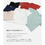 キッズ 半袖 Tシャツ | chil2 | 詳細画像2