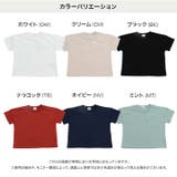 キッズ 半袖 Tシャツ | chil2 | 詳細画像3