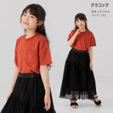 キッズ 半袖 Tシャツ | chil2 | 詳細画像7