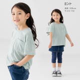 キッズ 半袖 Tシャツ | chil2 | 詳細画像9