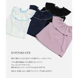 キッズ Tシャツ ノースリーブ | chil2 | 詳細画像2