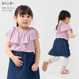 キッズ Tシャツ ノースリーブ | chil2 | 詳細画像6