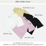 キッズ 半袖 Tシャツ | chil2 | 詳細画像3