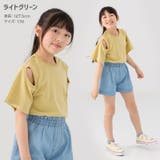 キッズ 半袖 Tシャツ | chil2 | 詳細画像5