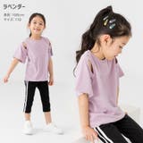 キッズ 半袖 Tシャツ | chil2 | 詳細画像6
