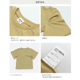 キッズ 半袖 Tシャツ | chil2 | 詳細画像7