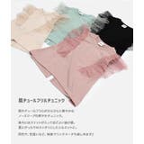 キッズ チュニック Tシャツ | chil2 | 詳細画像2