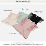 キッズ チュニック Tシャツ | chil2 | 詳細画像3