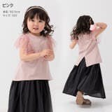 キッズ チュニック Tシャツ | chil2 | 詳細画像6