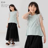 キッズ チュニック Tシャツ | chil2 | 詳細画像7