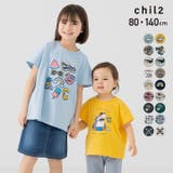 キッズ 半袖 Tシャツ | chil2 | 詳細画像1 