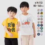 キッズ 半袖 Tシャツ | chil2 | 詳細画像1