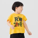 D恐竜ロゴ/イエロー | キッズ 半袖 Tシャツ | chil2