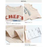 キッズ 半袖 Tシャツ | chil2 | 詳細画像16