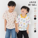 キッズ 半袖 Tシャツ | chil2 | 詳細画像1 