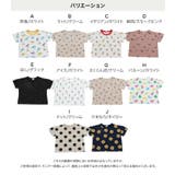 キッズ 半袖 Tシャツ | chil2 | 詳細画像3 