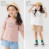 綿100% 半袖Tシャツ キッズ | chil2 | 詳細画像11