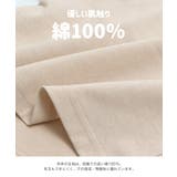 綿100% 半袖Tシャツ キッズ | chil2 | 詳細画像6