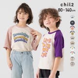 キッズ 半袖 Tシャツ | chil2 | 詳細画像1