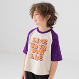 Cロゴ×パープル | キッズ 半袖 Tシャツ | chil2