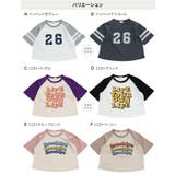 キッズ 半袖 Tシャツ | chil2 | 詳細画像3
