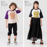 キッズ 半袖 Tシャツ | chil2 | 詳細画像8