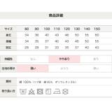 キッズ 半袖 Tシャツ | chil2 | 詳細画像11 