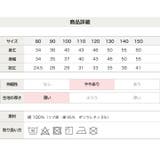 キッズ 半袖 Tシャツ | chil2 | 詳細画像11