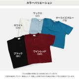 キッズ 半袖 Tシャツ | chil2 | 詳細画像3