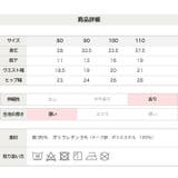 キッズ 5分丈 レギンス | chil2 | 詳細画像10