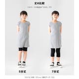 キッズ 5分丈 レギンス | chil2 | 詳細画像9