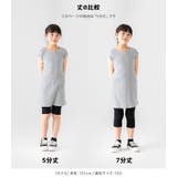 キッズ 5分丈 レギンス | chil2 | 詳細画像10