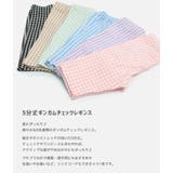 キッズ 5分丈 レギンス | chil2 | 詳細画像2