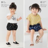 パンツ ブルマ ズボン | chil2 | 詳細画像6