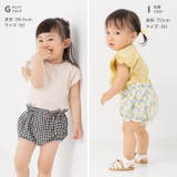 パンツ ブルマ ズボン | chil2 | 詳細画像7