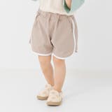 ベージュ | キッズ ショートパンツ 無地 | chil2