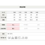 キッズ スカート ミニ | chil2 | 詳細画像8 