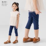 レギンス キッズ 7分丈 | chil2 | 詳細画像5 