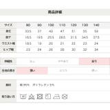 レギンス キッズ 7分丈 | chil2 | 詳細画像8 