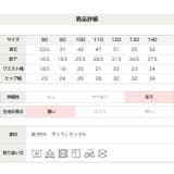 レギンス キッズ 7分丈 | chil2 | 詳細画像12