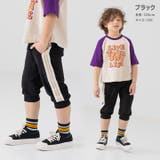 キッズ 7分丈 パンツ | chil2 | 詳細画像4