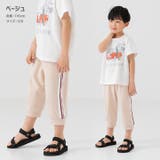 キッズ 7分丈 パンツ | chil2 | 詳細画像6