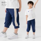 キッズ 7分丈 パンツ | chil2 | 詳細画像7