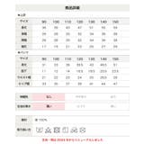 キッズ 甚平セット 子供服 | chil2 | 詳細画像11 