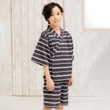 Cモノトーン | キッズ 甚平セット 子供服 | chil2