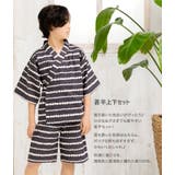 キッズ 甚平セット 子供服 | chil2 | 詳細画像2 