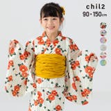 子供 浴衣 セット | chil2 | 詳細画像1